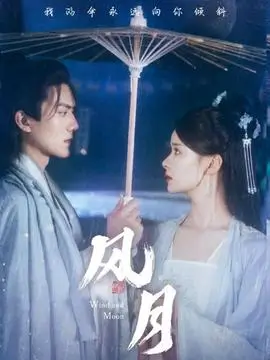 雾港往事4K修复重映