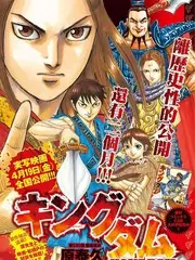 野生厨房日记 户外综艺全集