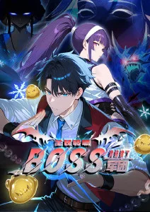 星轨少年 热血动漫全集手机观看